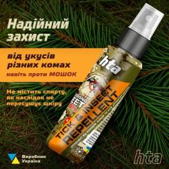 Спрей от насекомых HTA Strong Deet 70% 100 мл Фото 1