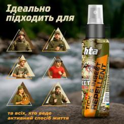 Спрей от насекомых HTA Strong Deet 70% 100 мл Фото 2