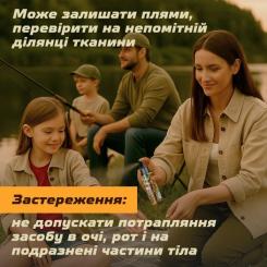 Спрей от насекомых HTA Strong Deet 70% 100 мл Фото 6