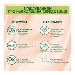 Краска для волос Palette Naturals без аммиака 7-0 Средне-русый Фото 3