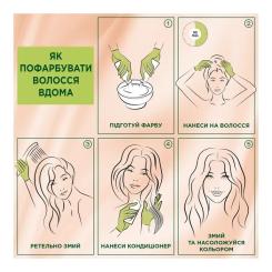 Краска для волос Palette Naturals без аммиака 7-0 Средне-русый Фото 7