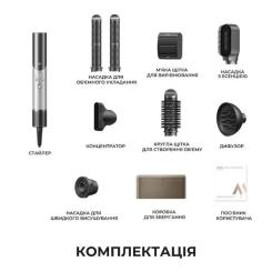 Стайлер MOVA Master 10 Lunar Silver Фото 5