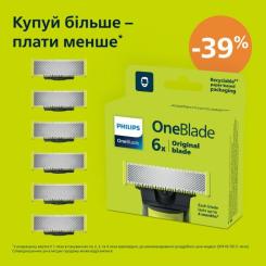 Аксессуары к электробритвам Philips QP260/50 Фото 1