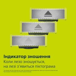 Аксессуары к электробритвам Philips QP260/50 Фото 8