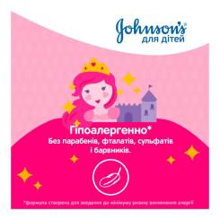 Детский шампунь Johnson’s baby Блискучі локони 500 мл Фото 10