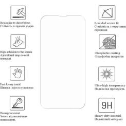 Пленка защитная Drobak hydrogel Apple iPhone 17 Air Фото 1
