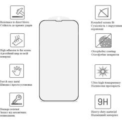 Стекло защитное Drobak Ceramics Apple iPhone 17 Air Фото 1