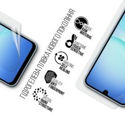Пленка защитная Armorstandart hydrogel Samsung A17 4G (A175) Фото 1