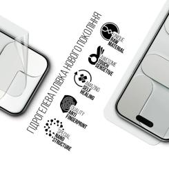 Пленка защитная Armorstandart hydrogel Apple iPhone 17 Air Фото 1