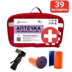 Автомобильная аптечка Poputchik 02-097-М Фото 1