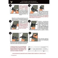 Автомобильная аптечка Poputchik 02-097-М Фото 7