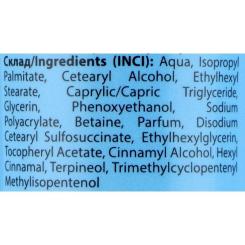 Крем для рук Shik Ромашка 42 мл Фото 1