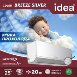 Кондиционер Idea IPA-12HRM-FN8 Silver Breeze Фото 5