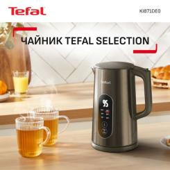 Электрочайник Tefal KI871FE0 Фото 1