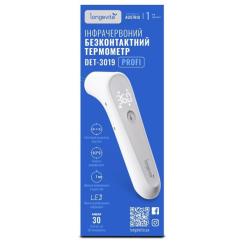 Термометр Longevita DET-3019 Фото 9
