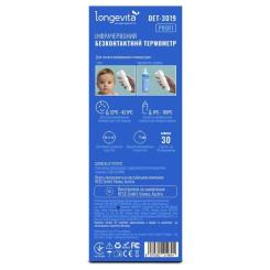Термометр Longevita DET-3019 Фото 4