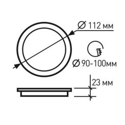 Светильник Eurolamp LED 9W 4000K Фото 2