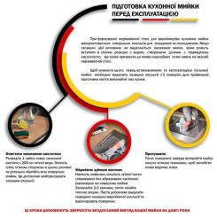 Мойка кухонная Kroner Satin-490 08180 Фото 5