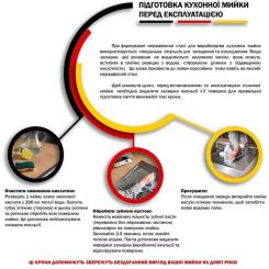 Мойка кухонная Kroner Geburstet-7843ZHM Фото 11