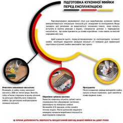 Мойка кухонная Kroner Dekor-5745 08180 Фото 9