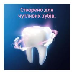 Зубная паста Oral-B Pro-Expert Делікатне очищення 75 мл Фото 4