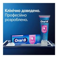 Зубная паста Oral-B Pro-Expert Делікатне очищення 75 мл Фото 5