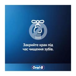 Зубная паста Oral-B Pro-Expert Делікатне очищення 75 мл Фото 6