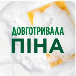 Средство для ручного мытья посуды Fairy Гранат 450 мл Фото 2