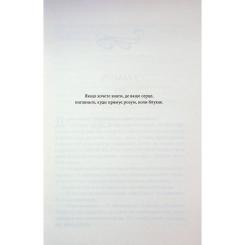 Книга КСД Босмен - Ві Кіланд Фото 2
