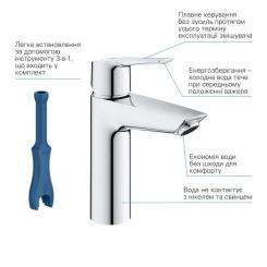 Смеситель Grohe QuickFix 23746002 Фото 5