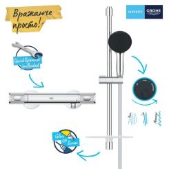 Смеситель Grohe QuickFix Precision Feel Фото 4
