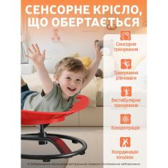 Качели детские DKWAY CK-7 (тренування рівноваги) червона Фото 1