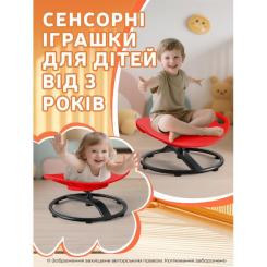 Качели детские DKWAY CK-7 (тренування рівноваги) червона Фото 4