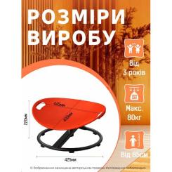 Качели детские DKWAY CK-7 (тренування рівноваги) червона Фото 6