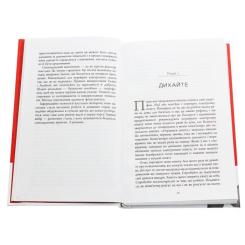 Книга Фабула Ґаджет-залежність - Алекс Сучжон-Кім Панг Фото 3