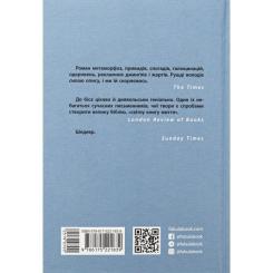 Книга Фабула Сатанинські вірші - Салман Рушді Фото 1