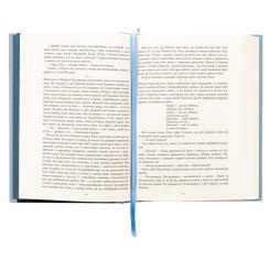 Книга Фабула Сатанинські вірші - Салман Рушді Фото 2