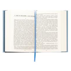 Книга Фабула Сатанинські вірші - Салман Рушді Фото 3