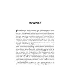 Книга Фабула Частинка на краю всесвіту - Шон Керролл Фото 8