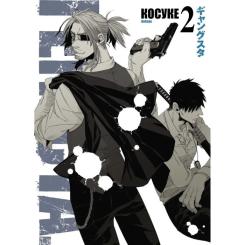 Манга Varvar Publishing Ґенґста. Том 2 Фото