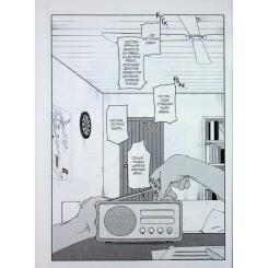 Манга Varvar Publishing Ґенґста. Том 2 Фото 4