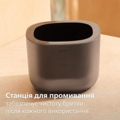 Электробритва Philips HS7980/15 Фото 11