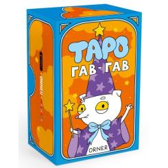 Карты Таро Orner Таро Гав-гав Фото