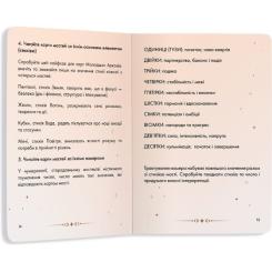 Карты Таро Orner Руководство Таро Райдера-Вейта Фото 4