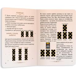 Карты Таро Orner Руководство Таро Райдера-Вейта Фото 6
