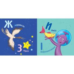 Книга Ранок Абетка Фото 1