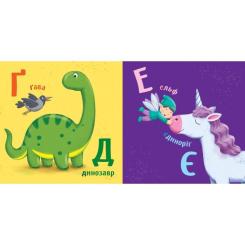 Книга Ранок Абетка Фото 2