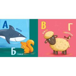 Книга Ранок Абетка Фото 3