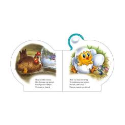 Книга Ранок Все про курчатко - Ірина Сонечко Фото 3