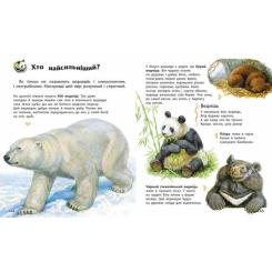 Книга Ранок Енциклопедія дошкільника - Юлія Каспарова Фото 1